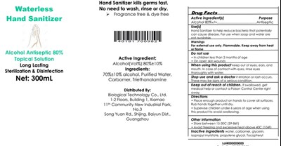 Label_3 (300 mL)
